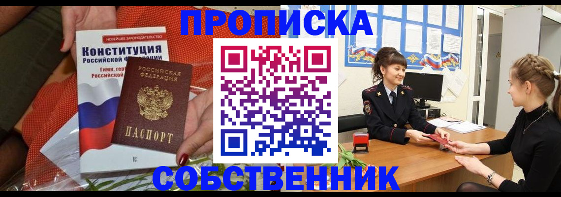 найти адрес прописки в Краснокамске