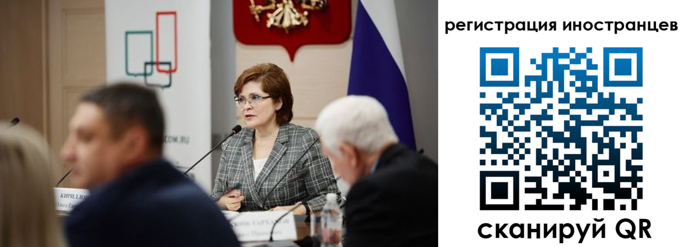 прописка штамп в Краснокамске