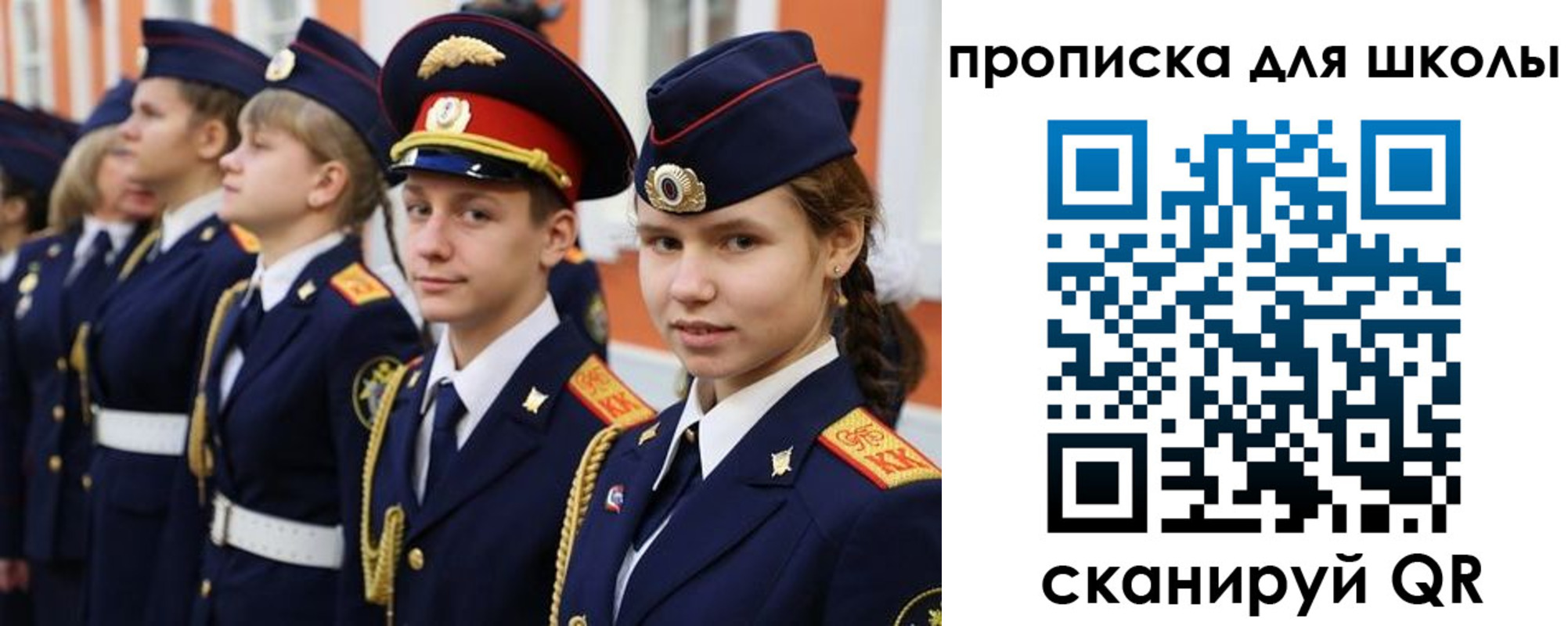 прописка гарантия в Краснокамске