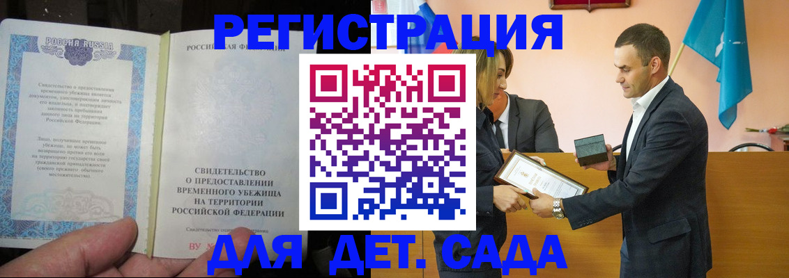 прописка в квартире в Краснокамске